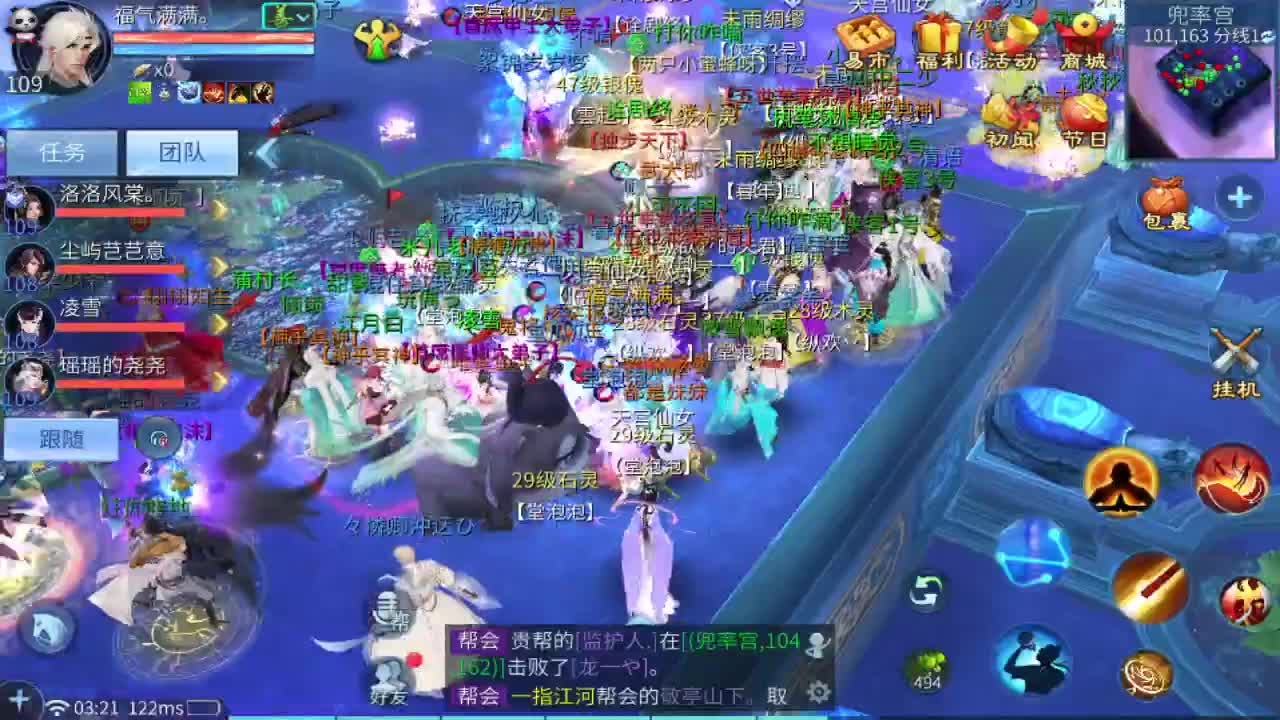 新大区开干了！ 第5段