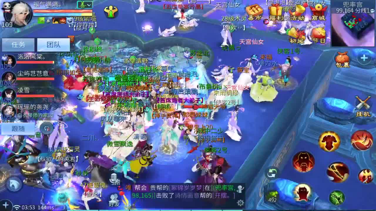 新大区开干了！ 第6段