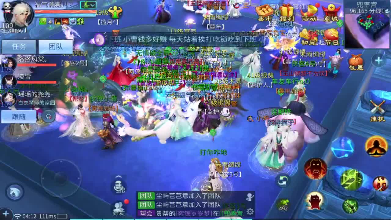 新大区开干了！ 第7段