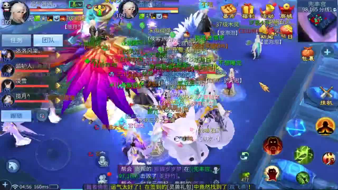 新大区开干了！ 第8段