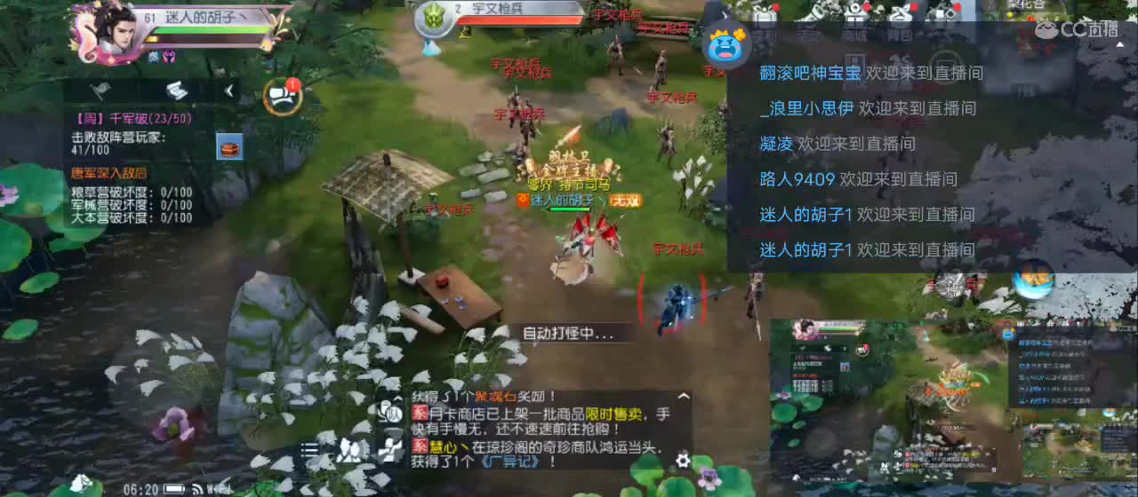 免费送点赞支持一下【承接指挥】 第1段