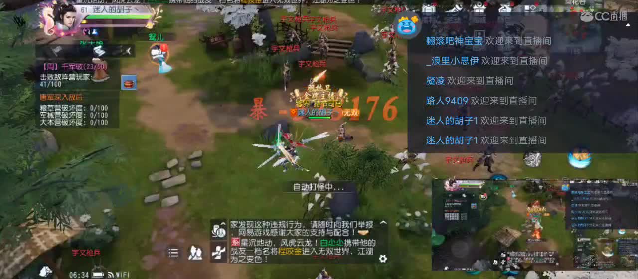 免费送点赞支持一下【承接指挥】 第2段
