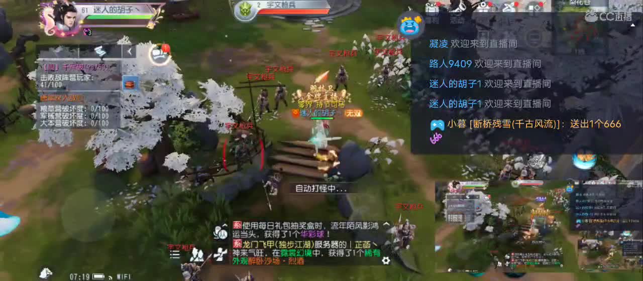 免费送点赞支持一下【承接指挥】 第3段
