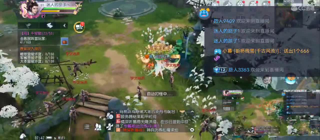 免费送点赞支持一下【承接指挥】 第4段