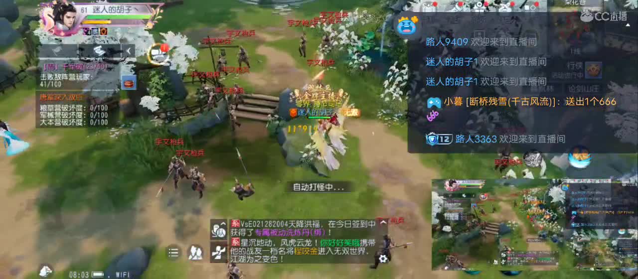 免费送点赞支持一下【承接指挥】 第5段