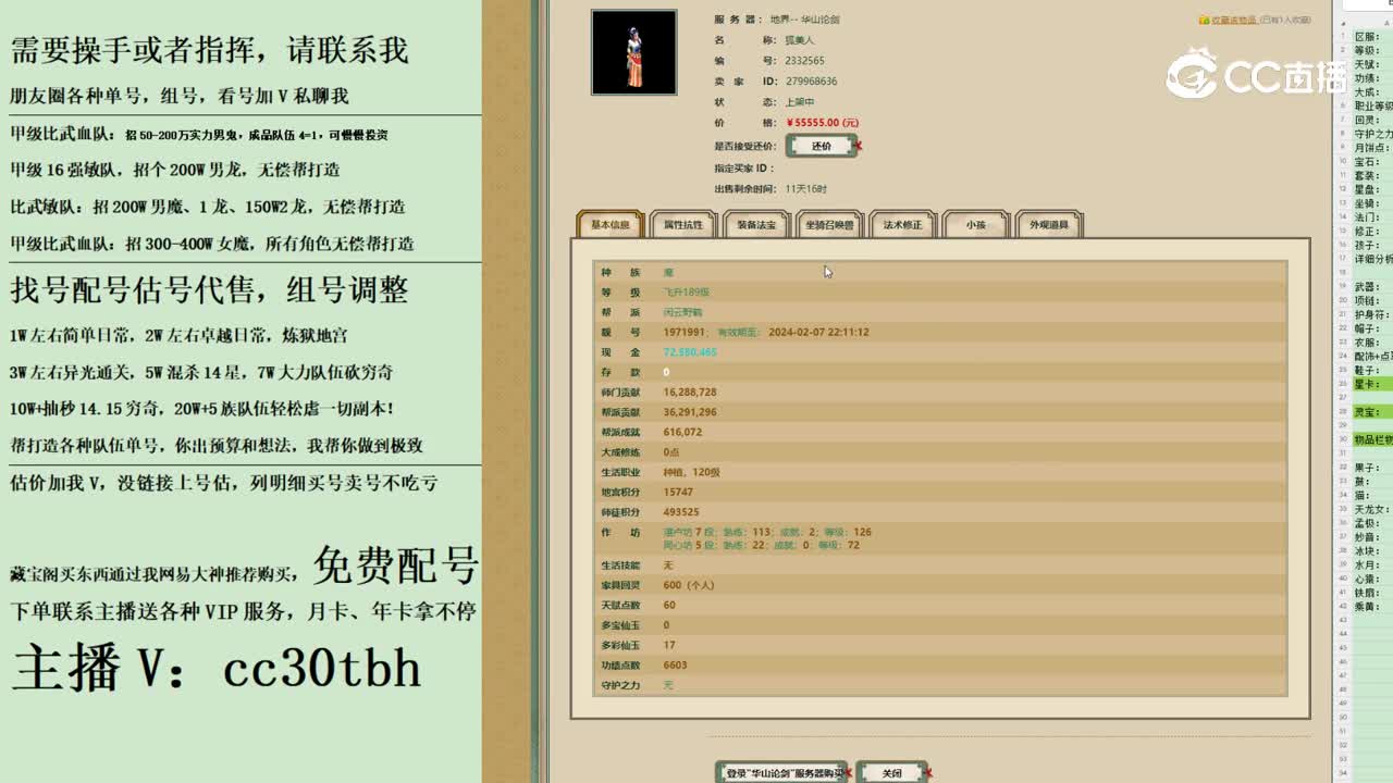2023-10-30 09-10-15男人