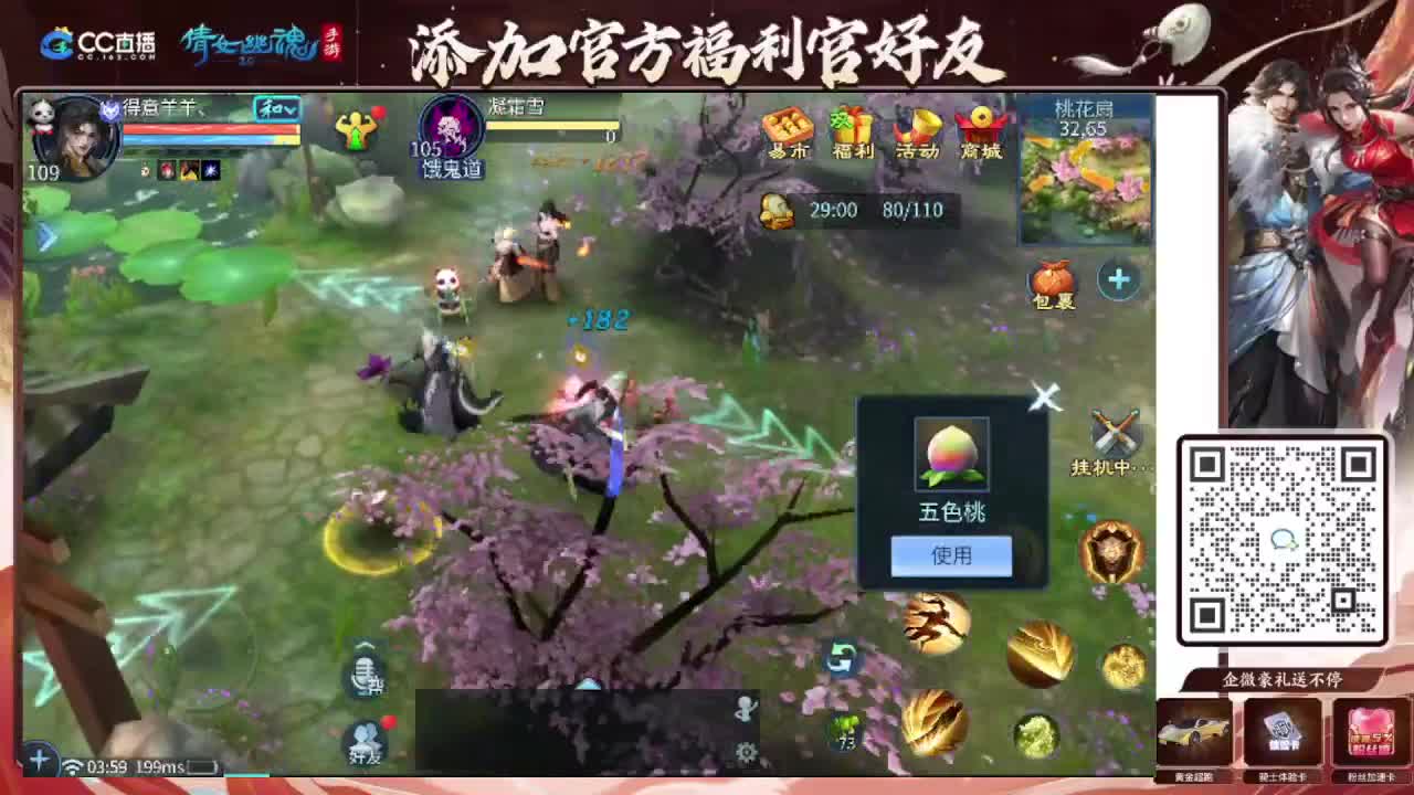 接托管专业卡龙 第1段