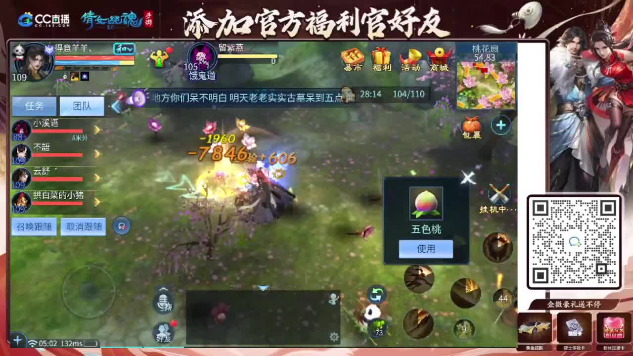 接托管专业卡龙 第3段