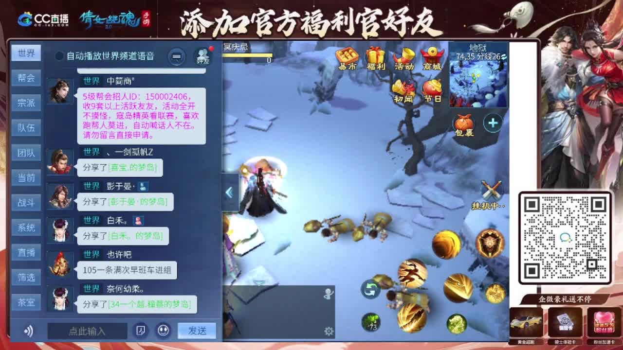 接托管专业卡龙 第4段
