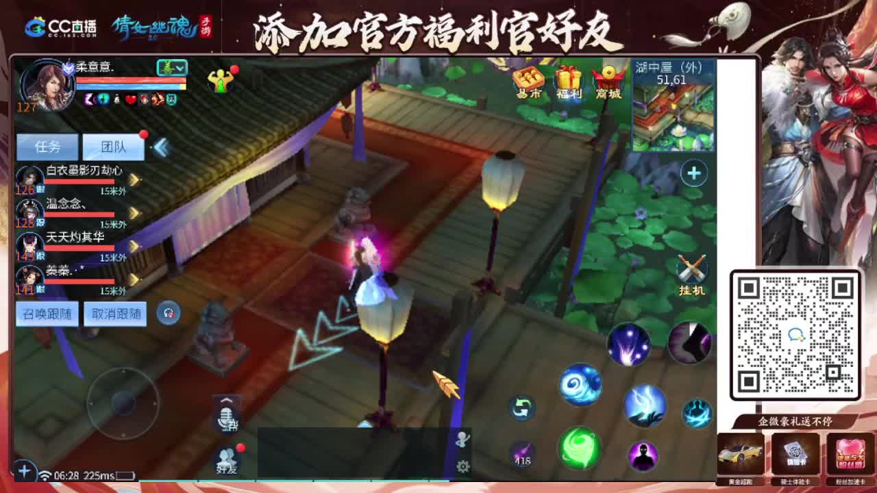 接托管专业卡龙 第6段