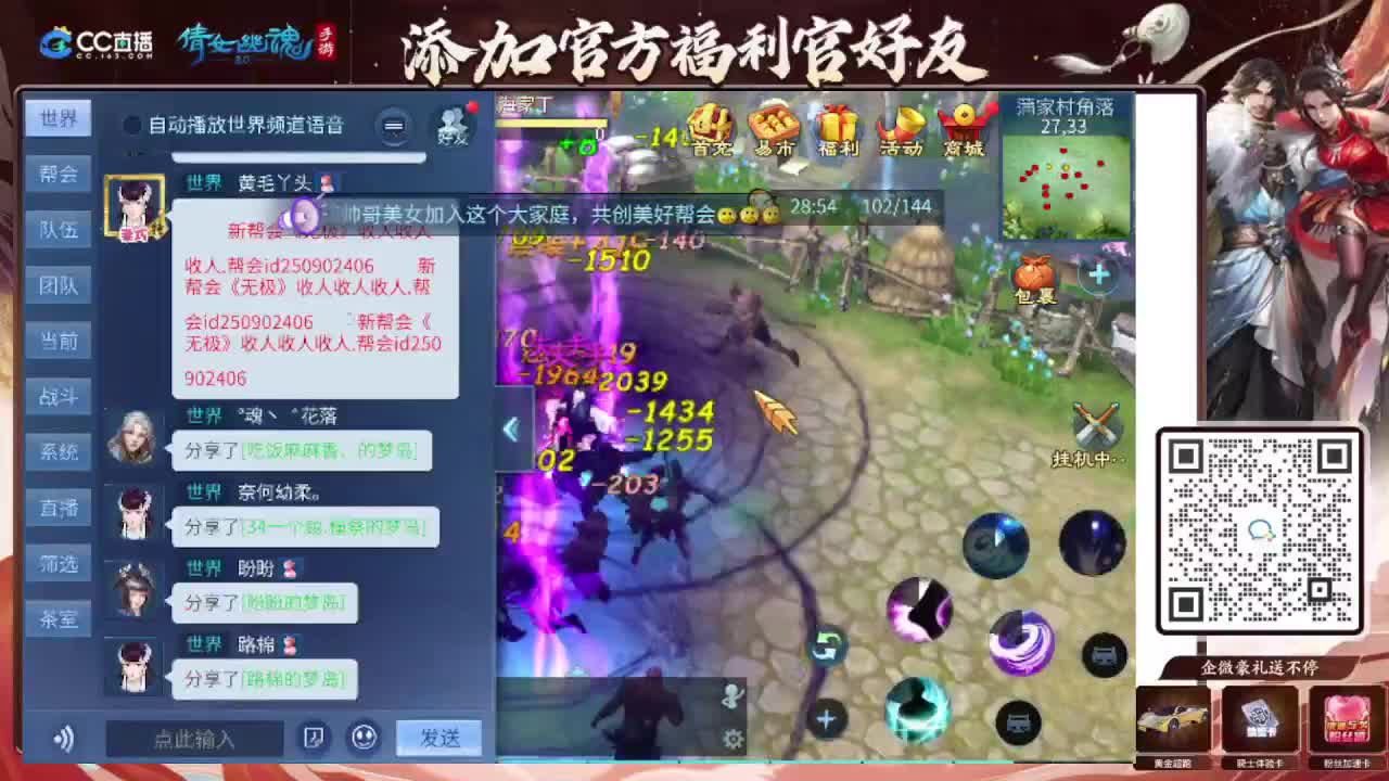 接托管专业卡龙 第7段