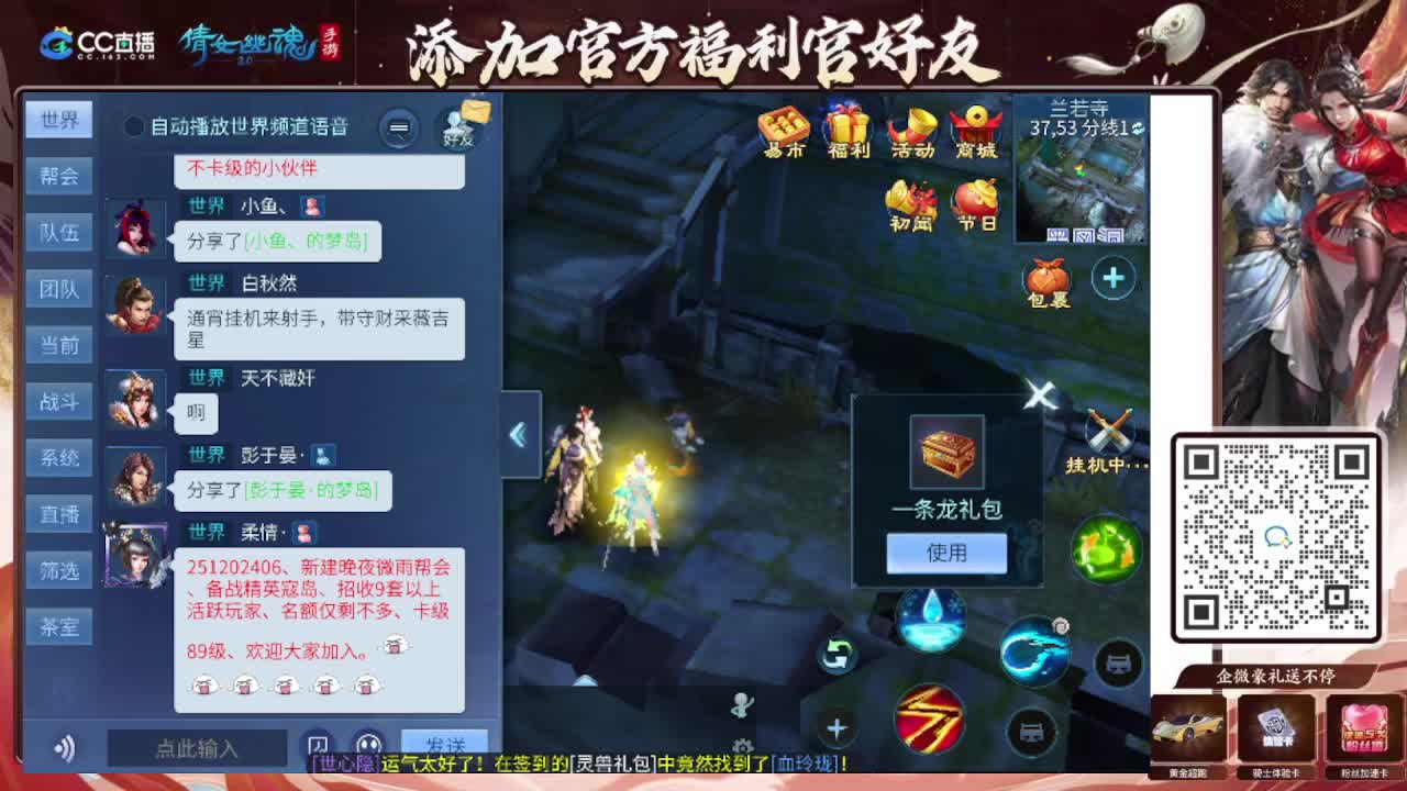 接托管专业卡龙 第8段