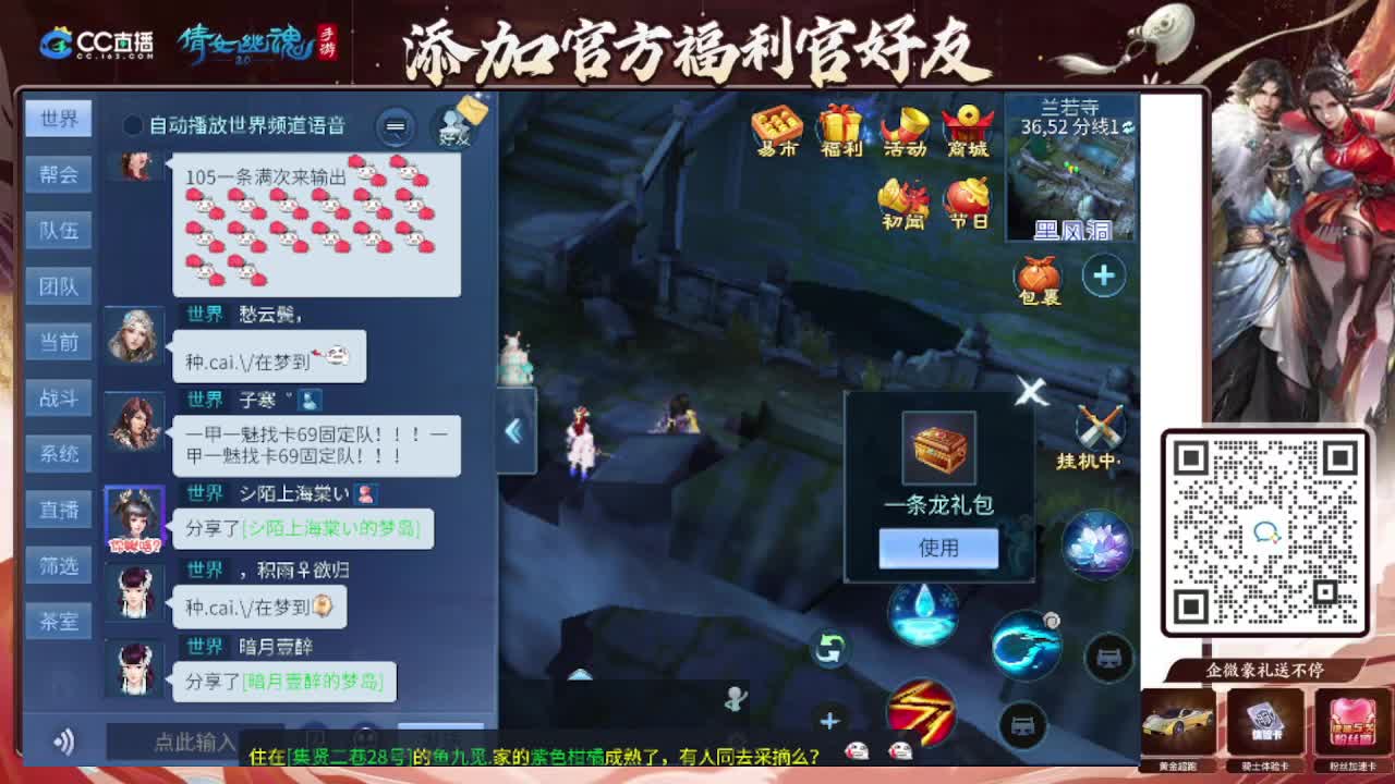接托管专业卡龙 第9段