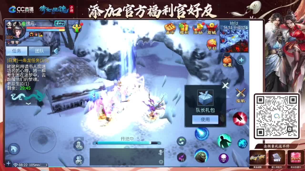 接托管专业卡龙 第10段
