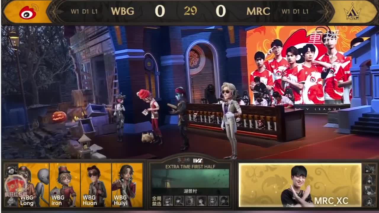 来啦俺来了 第1段