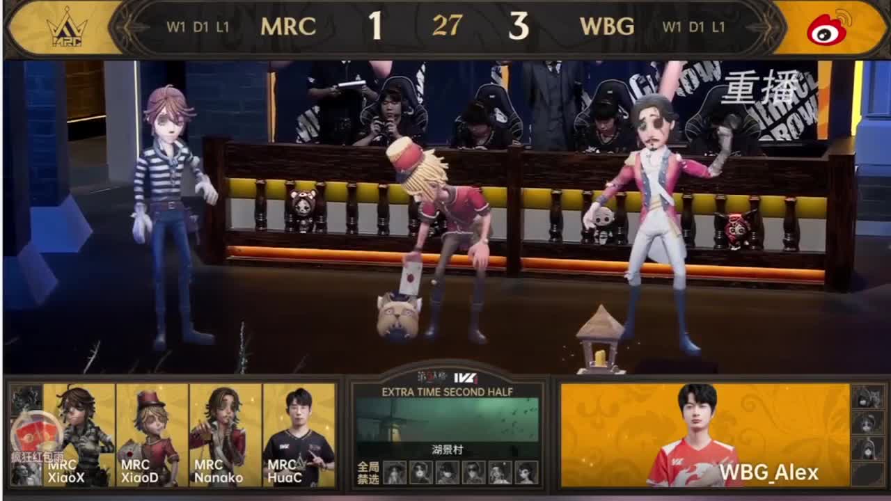 来啦俺来了 第2段