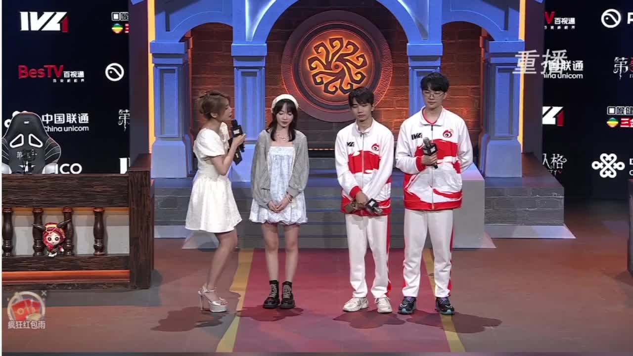 来啦俺来了 第3段