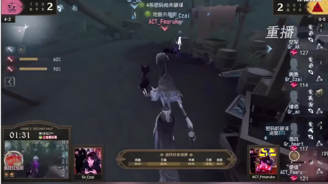 来啦俺来了 第5段