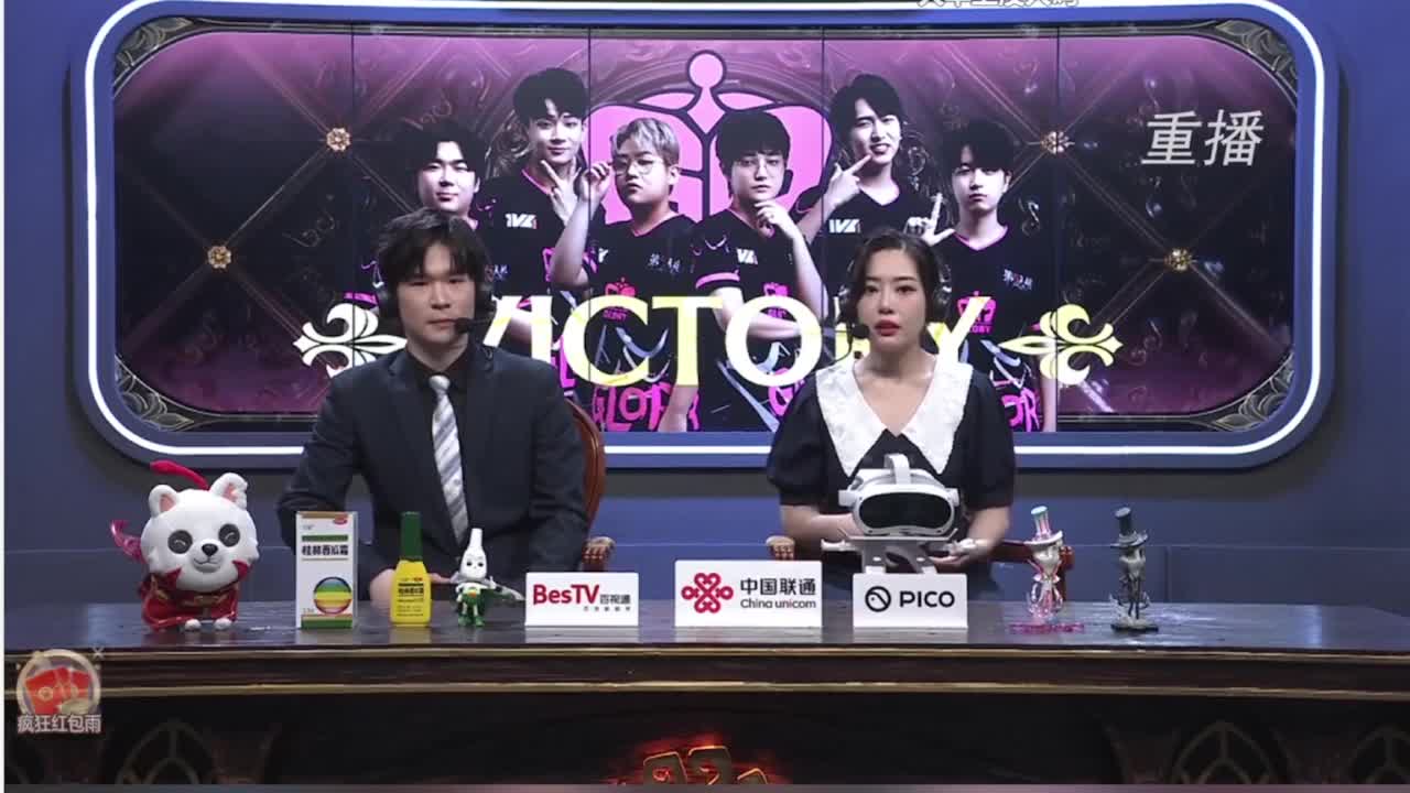 来啦俺来了 第6段