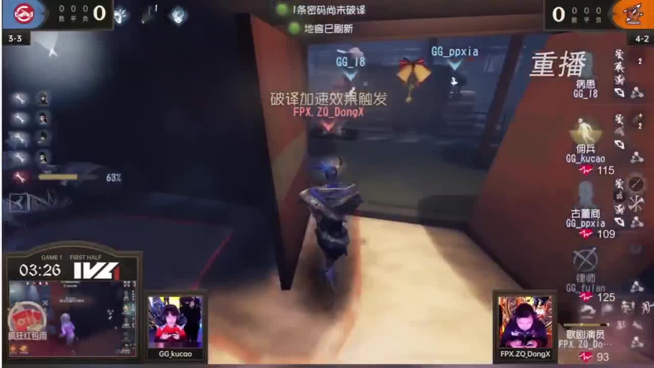 来啦俺来了 第7段