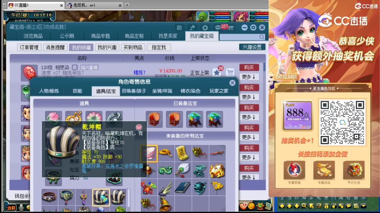 【主播点评】女儿村