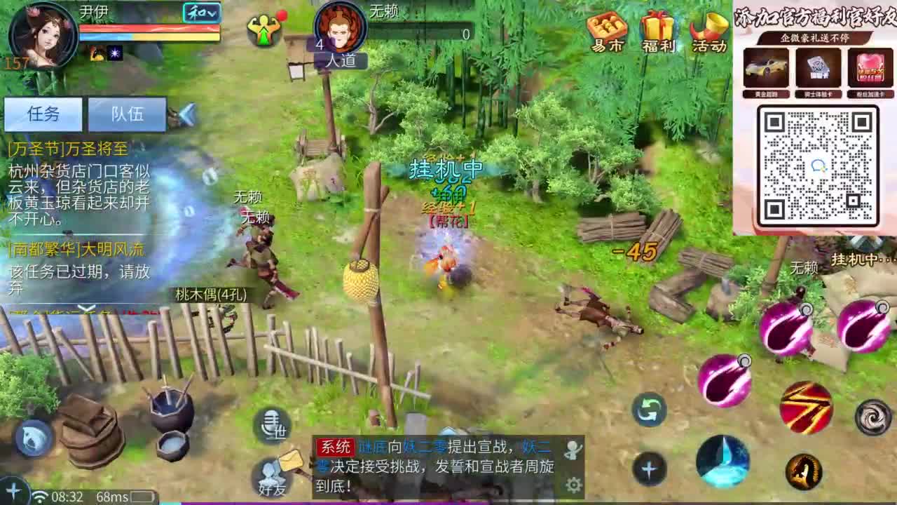 十二冠王在线答疑解惑 第1段
