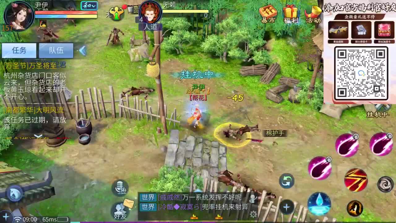 十二冠王在线答疑解惑 第2段