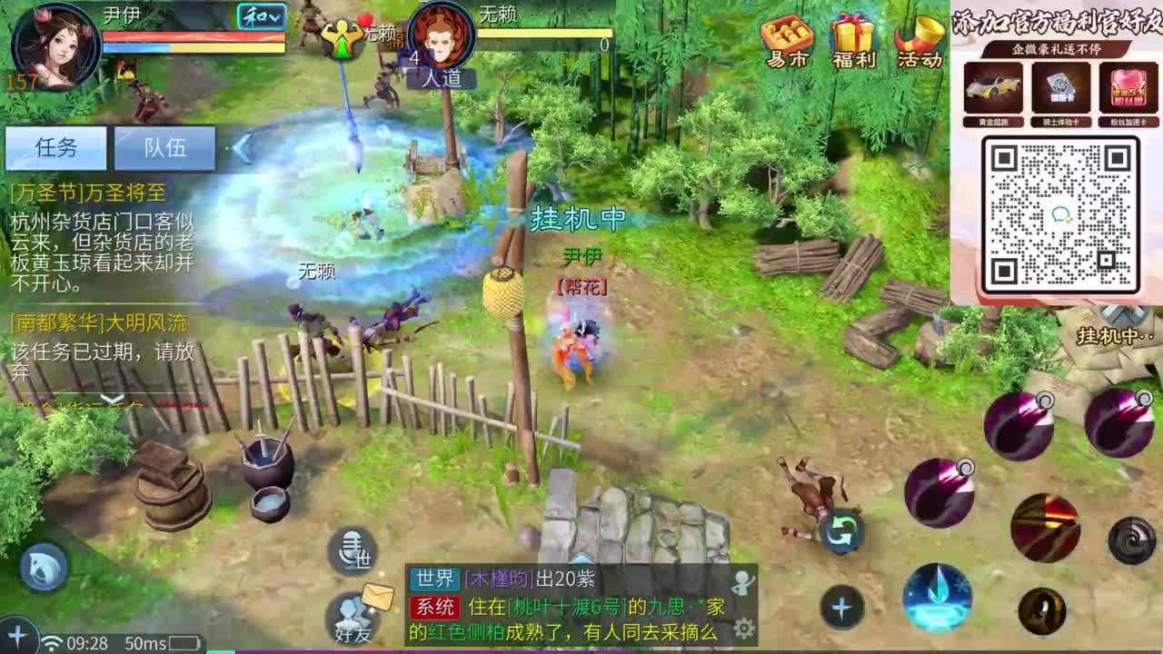 十二冠王在线答疑解惑 第3段