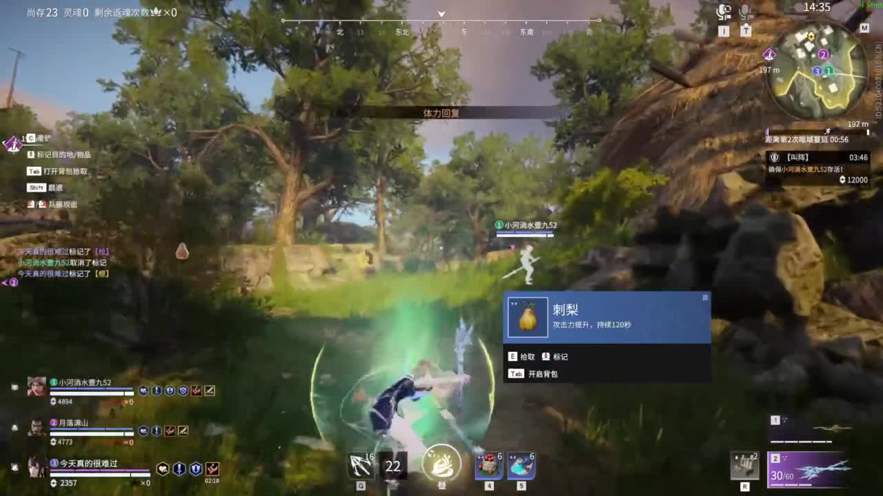0.0 第4段
