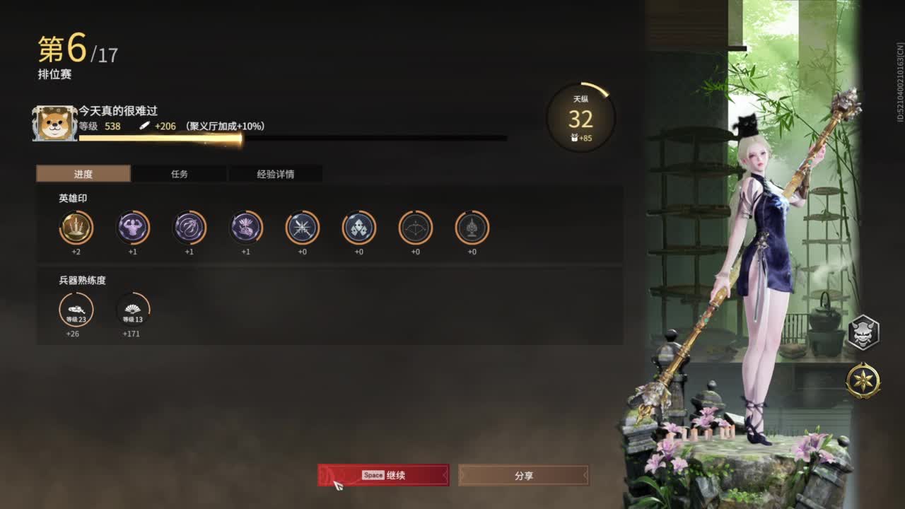 0.0 第9段