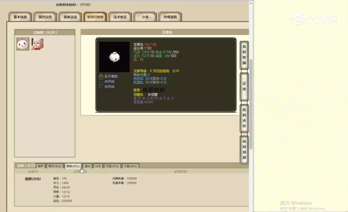 陕西专区195女仙9888