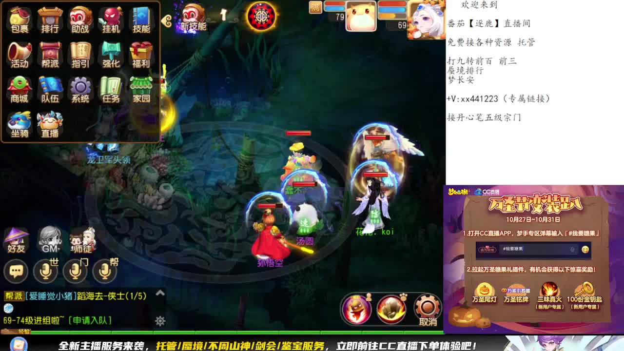 东海湾蜃境 第1段