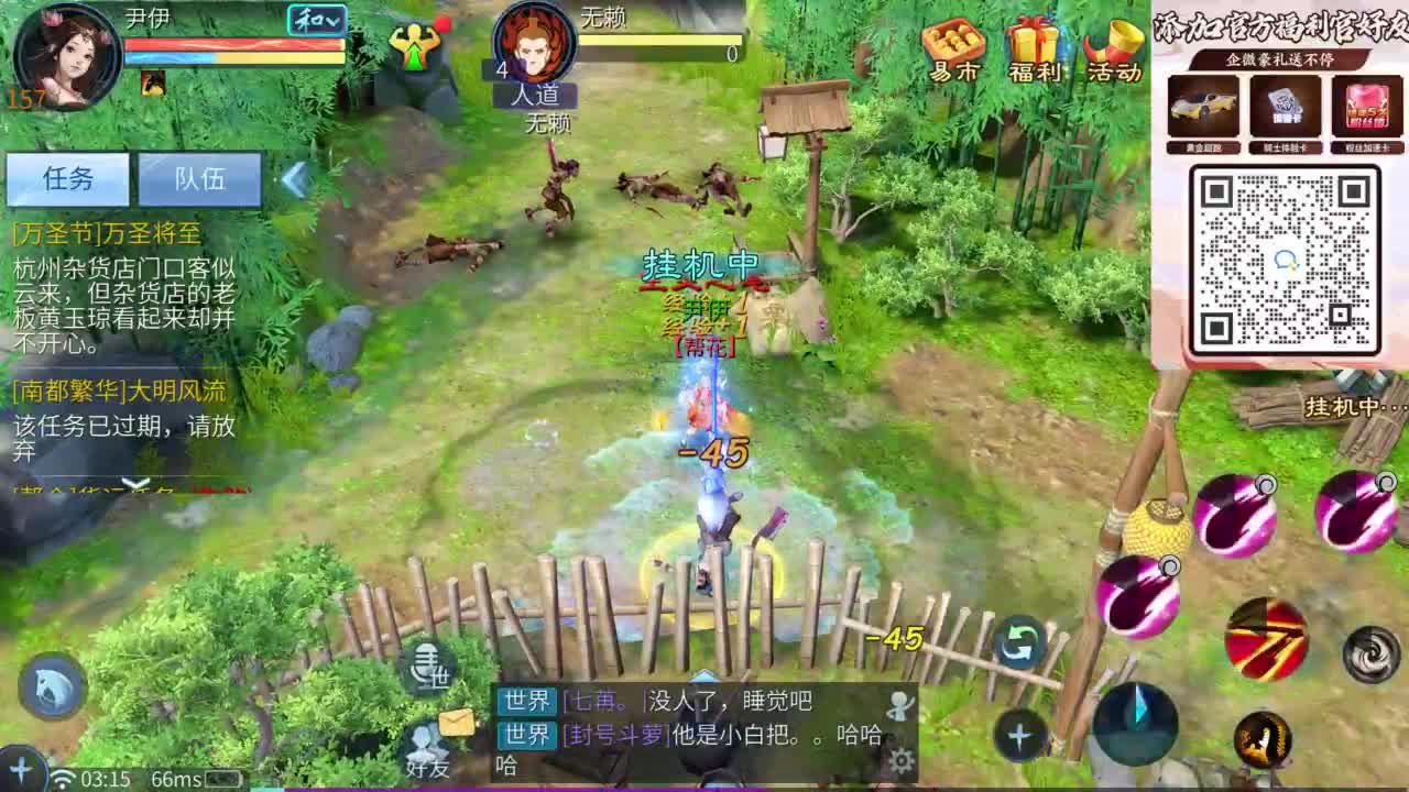 十二冠王在线答疑解惑 第2段