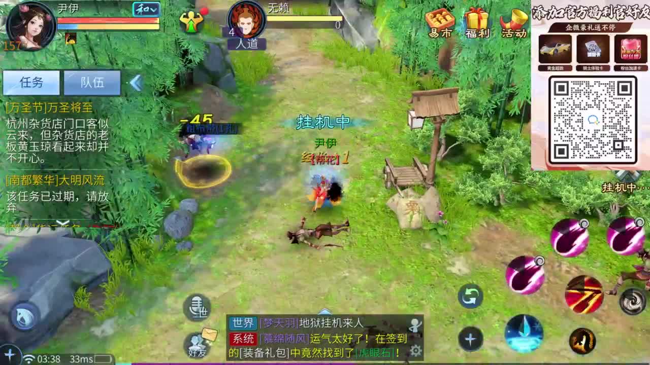 十二冠王在线答疑解惑 第3段