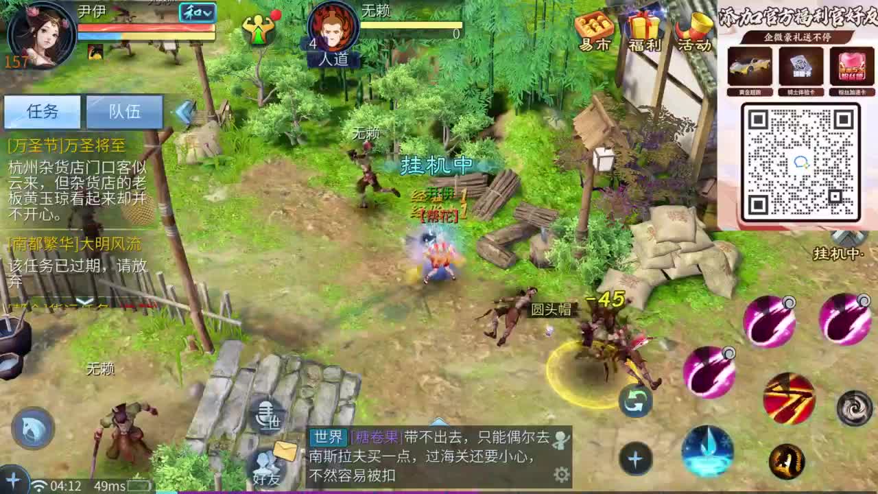 十二冠王在线答疑解惑 第4段