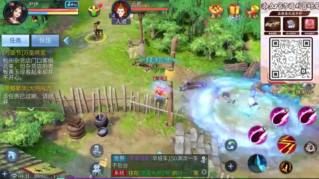 十二冠王在线答疑解惑 第5段