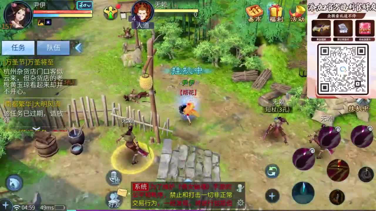 十二冠王在线答疑解惑 第6段