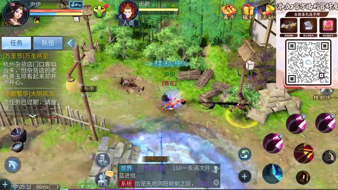 十二冠王在线答疑解惑 第7段