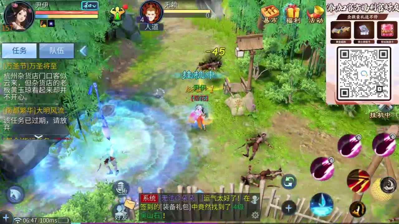 十二冠王在线答疑解惑 第9段
