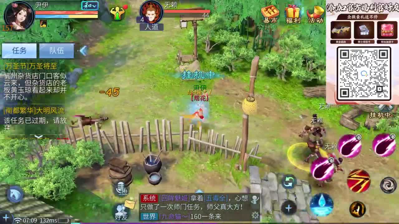 十二冠王在线答疑解惑 第10段