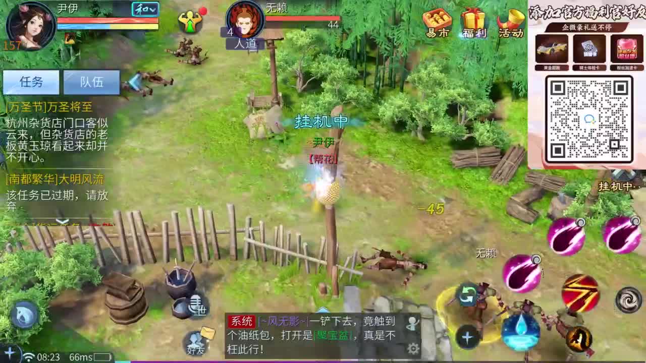 十二冠王在线答疑解惑 第13段
