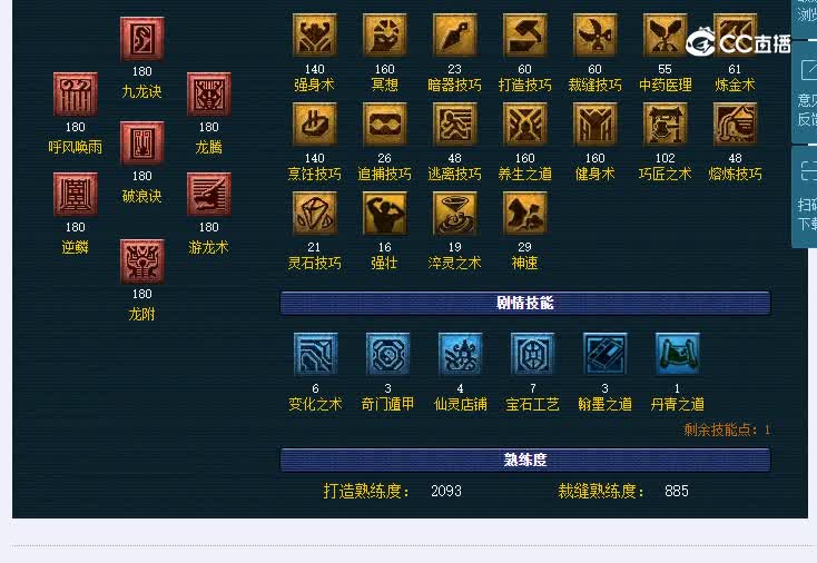 175西珊老街龙宫