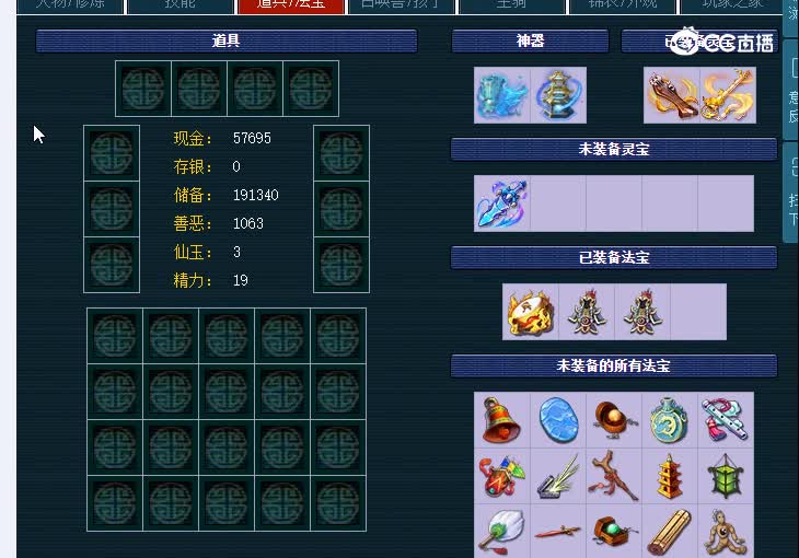 129千里之外龙宫