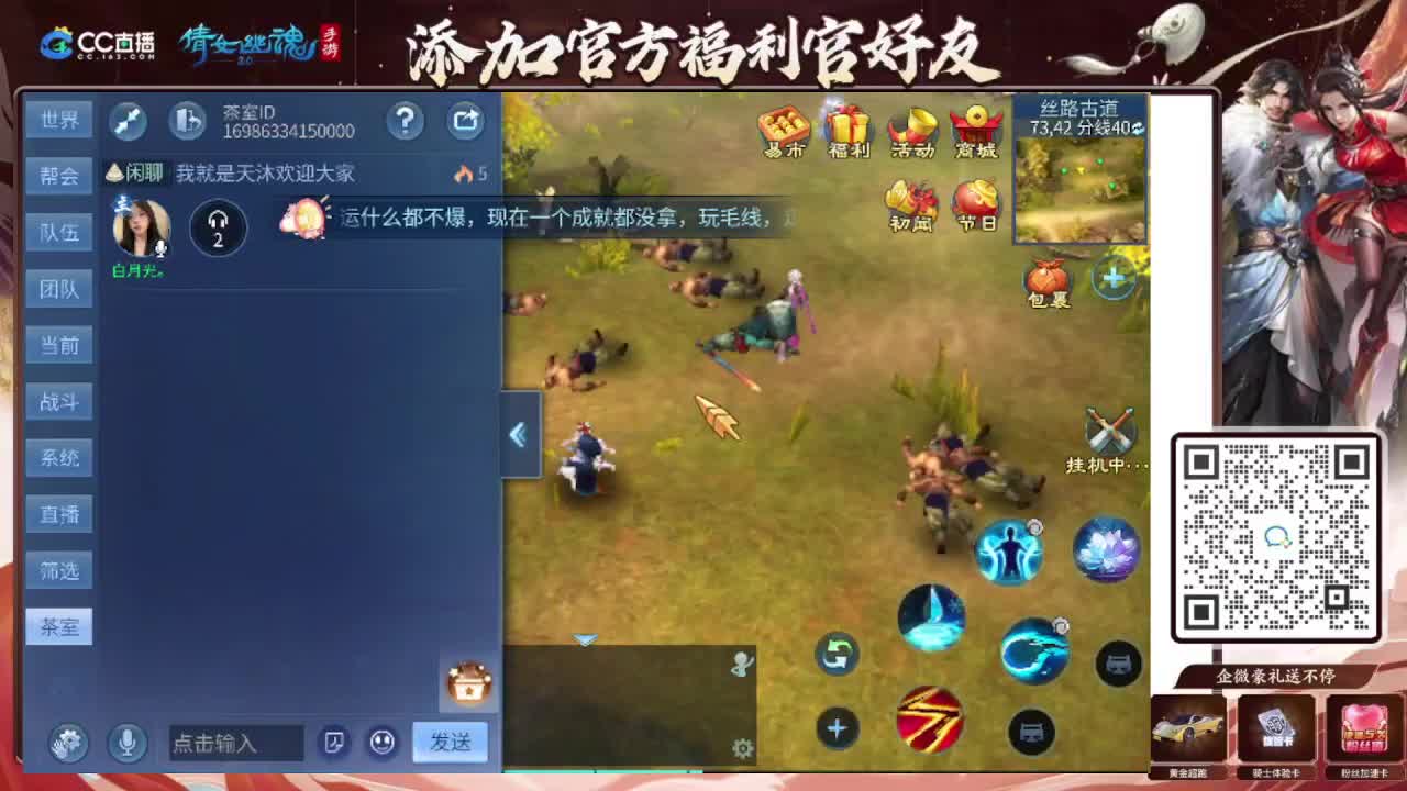 接托管专业卡龙 第1段