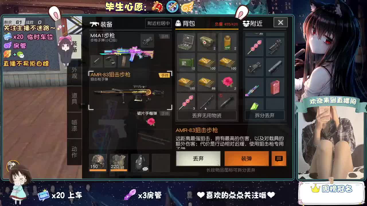 挺好玩的 第1段