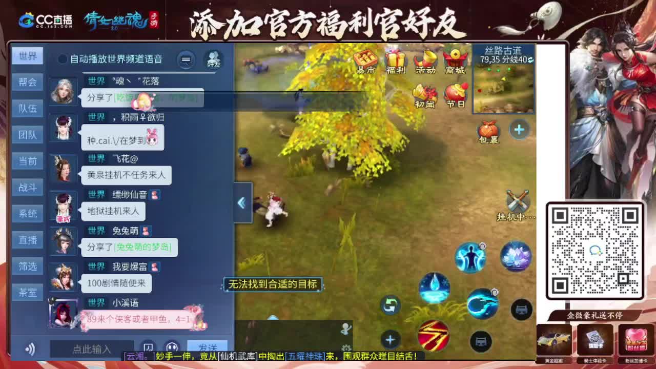 接托管专业卡龙 第3段