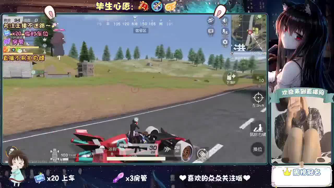 挺好玩的 第2段