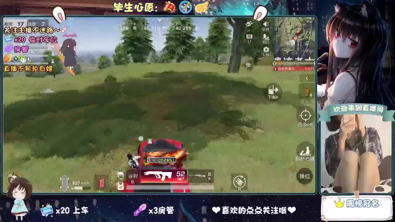 挺好玩的 第3段