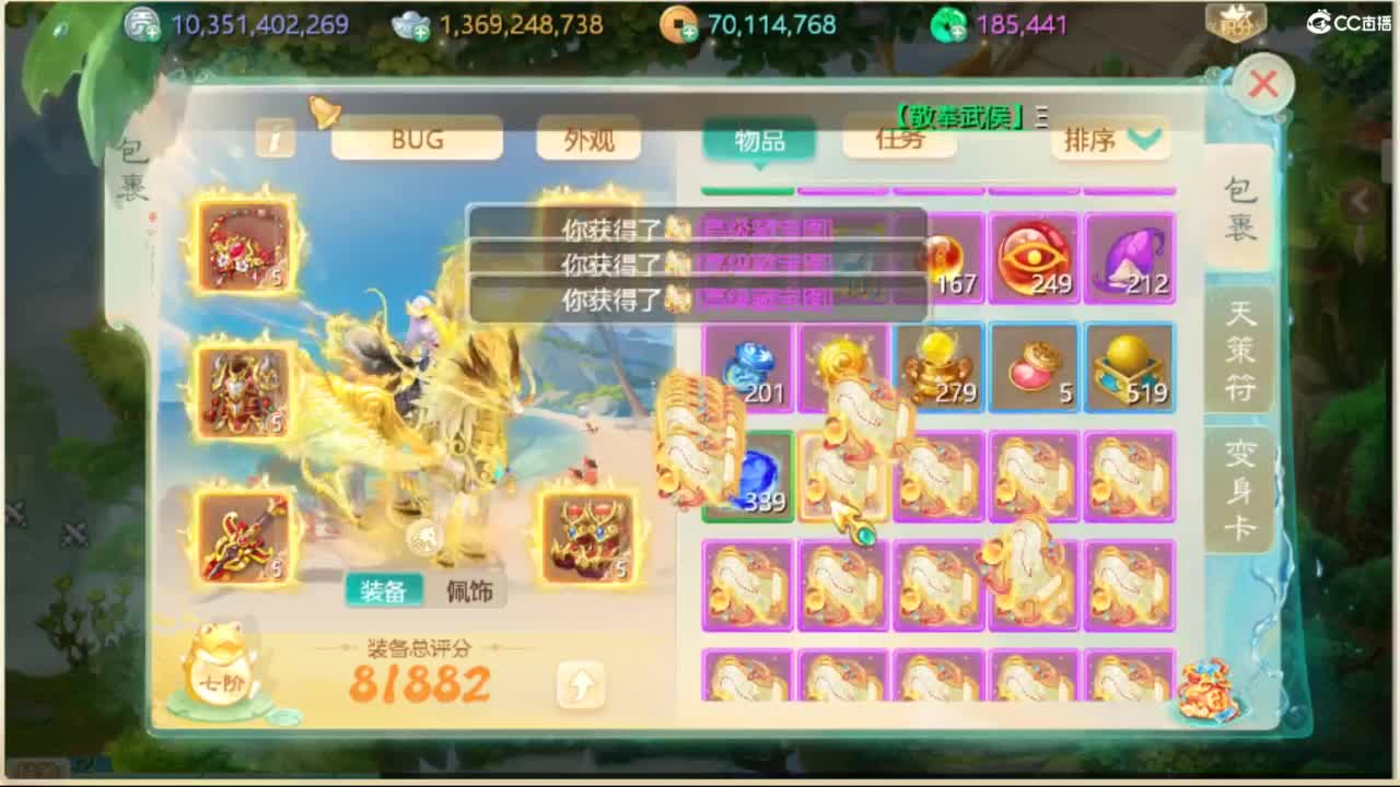 130天演策？ 第1段