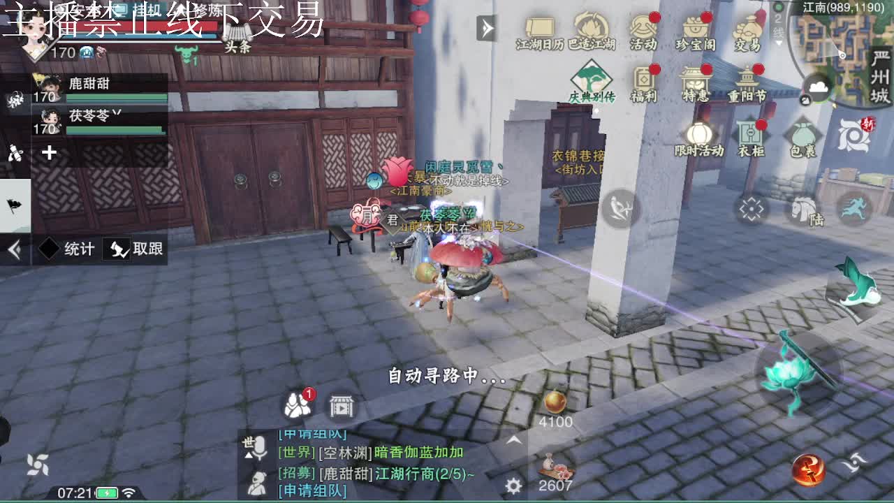 专治各种不开心 第1段